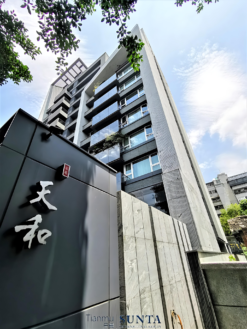 家居天和